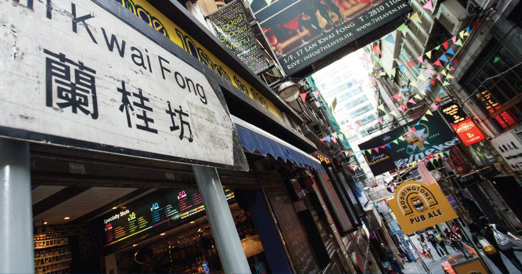 Lan Kwai Fong